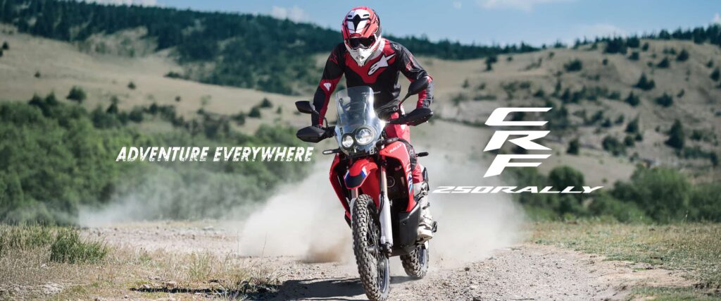 CRF250ラリー